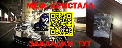 гашишное масло Бийск