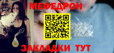 спиды Вязьма