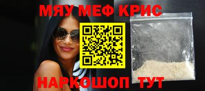 меф Беслан