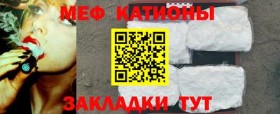 гашишное масло Бийск