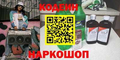меф Беслан