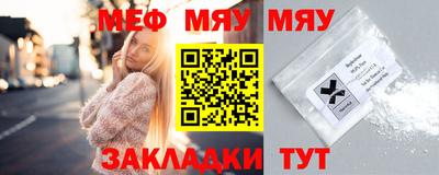 гашишное масло Бийск