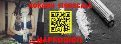 ALPHA PVP Берёзовский