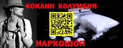 прущий лед Гай