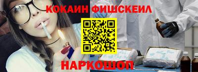 гашишное масло Бийск