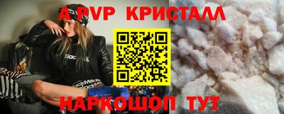 меф Беслан