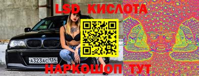 гашишное масло Бийск