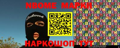 меф Беслан