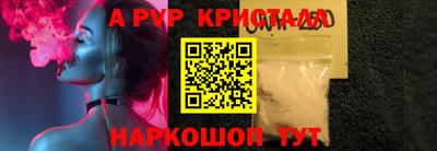 гашишное масло Бийск