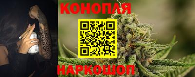 гашишное масло Бийск
