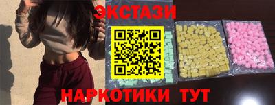 ALPHA PVP Берёзовский