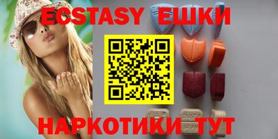 сатива Гатчина