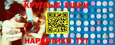 меф Беслан