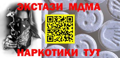 гашишное масло Бийск