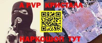 гашишное масло Бийск