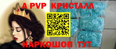 меф Беслан