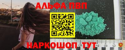метадон Вышний Волочёк