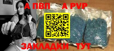 меф Беслан