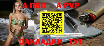 гашишное масло Бийск