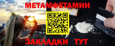 меф Беслан
