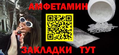 ALPHA PVP Берёзовский