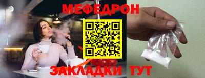 гашишное масло Бийск