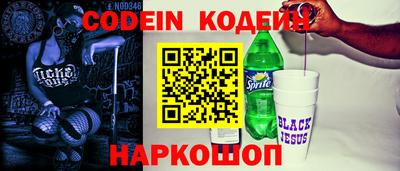 меф Беслан