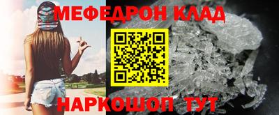 гашишное масло Бийск