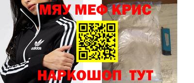 меф Беслан