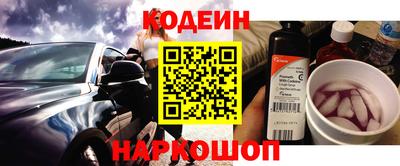 меф Беслан