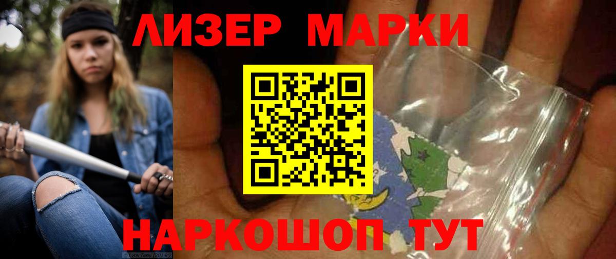 Качканар  Вход с VPN  Бошки Шишки  МЕФ   ГАШИШ  Alpha-PVP СК  