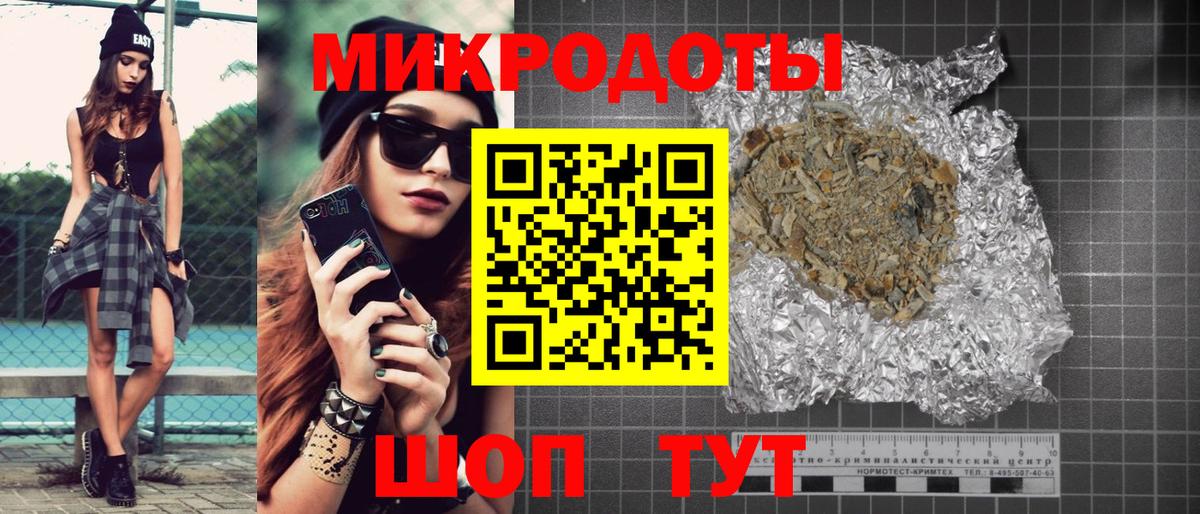 Псилоцибиновые грибы прущие грибы  Вход с VPN  Качканар 
