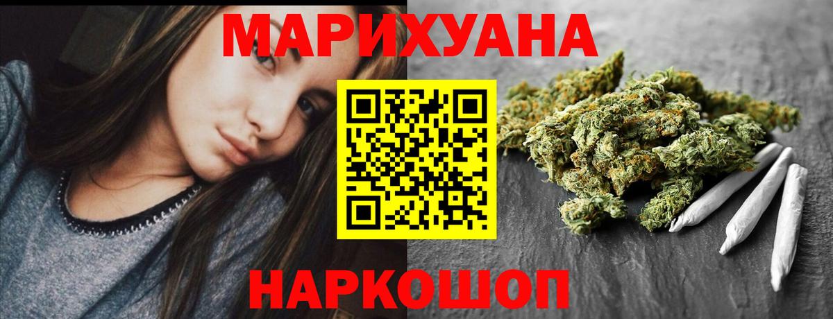 Шишки марихуана OG Kush  Вход с VPN  Бошки Шишки LSD WEED  Бошки Шишки White Widow  Качканар 